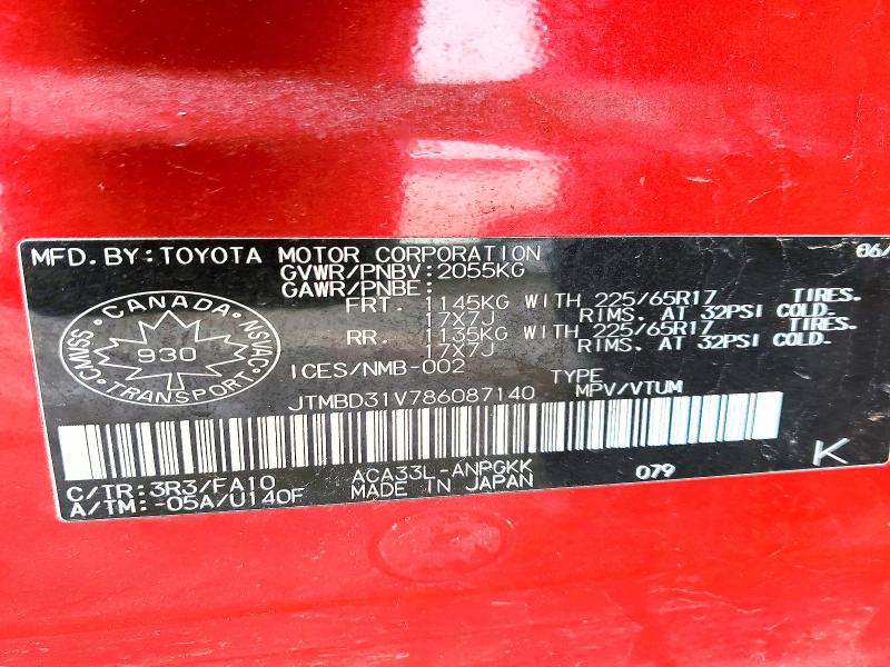 Продаж на аукціоні авто 2008 Toyota Rav4, vin: JTMBD31V786087140, номер лоту: 78972975