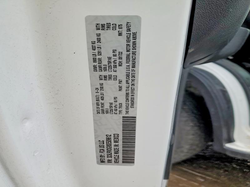 2025 Ram Promaster 2500 მანქანა იყიდება აუქციონზე, vin: 3C6LRVDG9SE509612, აუქციონის ნომერი: 79707875