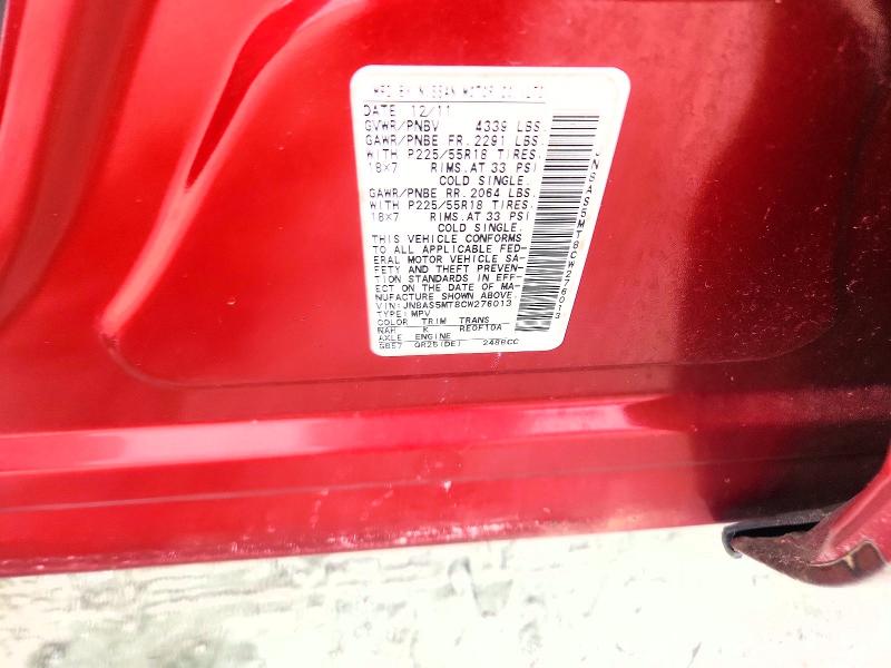 Продаж на аукціоні авто 2012 Nissan Rogue, vin: JN8AS5MT8CW276013, номер лоту: 79670175