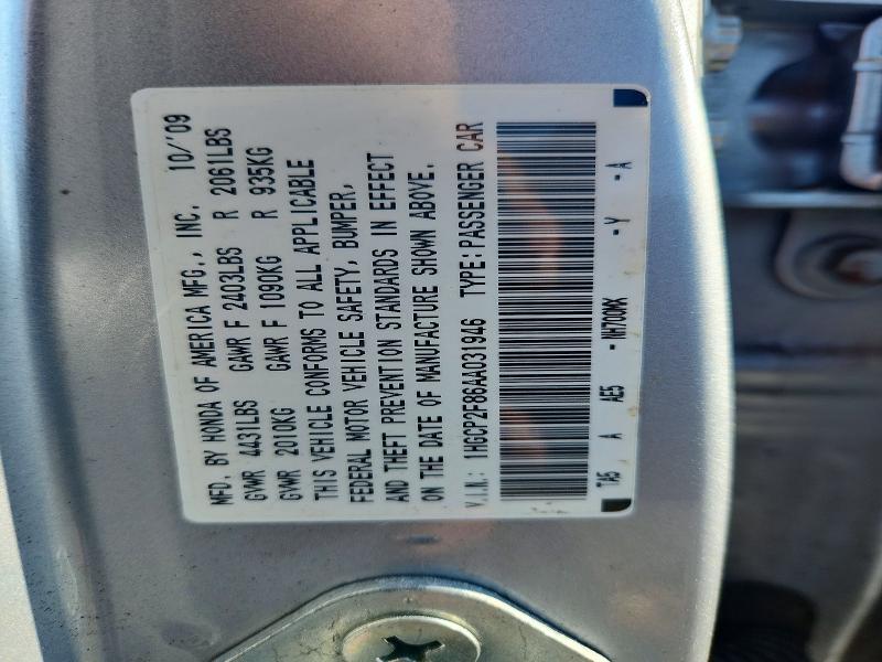 2010 Honda Accord მანქანა იყიდება აუქციონზე, vin: 1HGCP2F86AA031946, აუქციონის ნომერი: 47888326