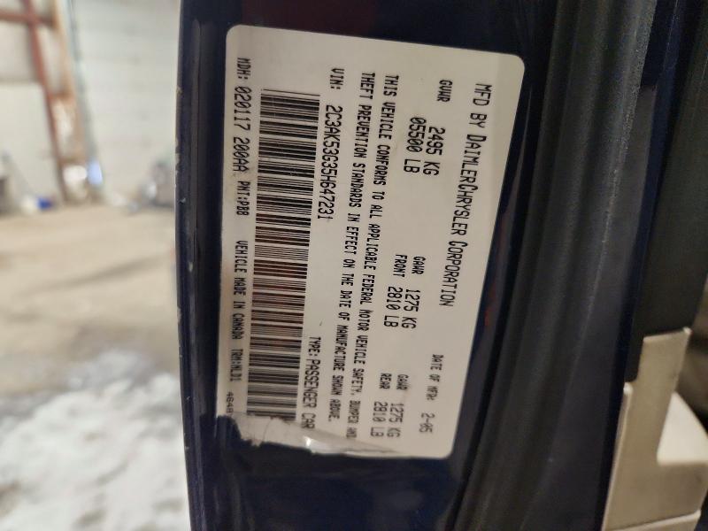 2005 Chrysler 300 მანქანა იყიდება აუქციონზე, vin: 2C3AK53G35H647231, აუქციონის ნომერი: 79921475