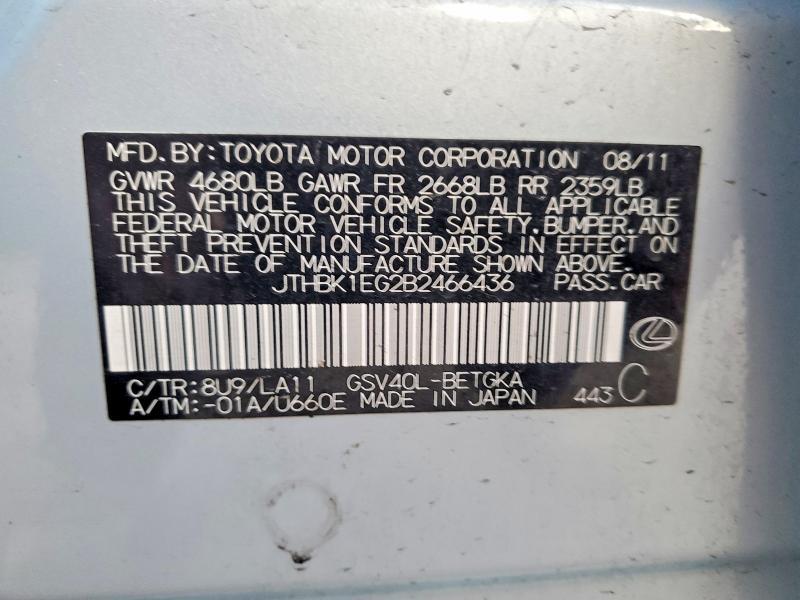 2011 Lexus Es 350 მანქანა იყიდება აუქციონზე, vin: JTHBK1EG2B2466436, აუქციონის ნომერი: 46686156