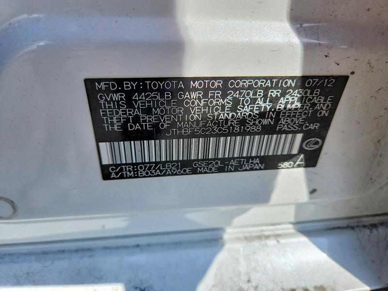 Aukcja sprzedaży 2012 Lexus Is 250, vin: JTHBF5C23C5181988, numer aukcji: 46394126
