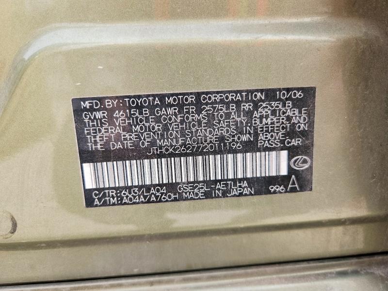 Продажа на аукционе авто 2007 Lexus Is 250, vin: JTHCK262772011196, номер лота: 45572016