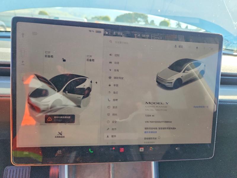 Aukcja sprzedaży 2026 Tesla Model Y, vin: 7SAYGDEE2TF398542, numer aukcji: 45884786