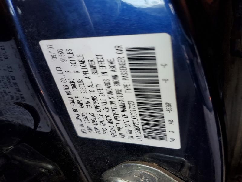 Продажа на аукционе авто 2008 Honda Accord, vin: JHMCP263X8C017323, номер лота: 47762046