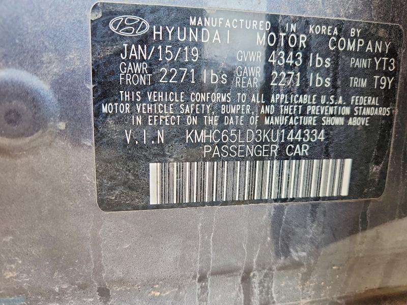 Продажа на аукционе авто 2019 Hyundai Ioniq Plug-in Hybrid, vin: KMHC65LD3KU144334, номер лота: 45946136