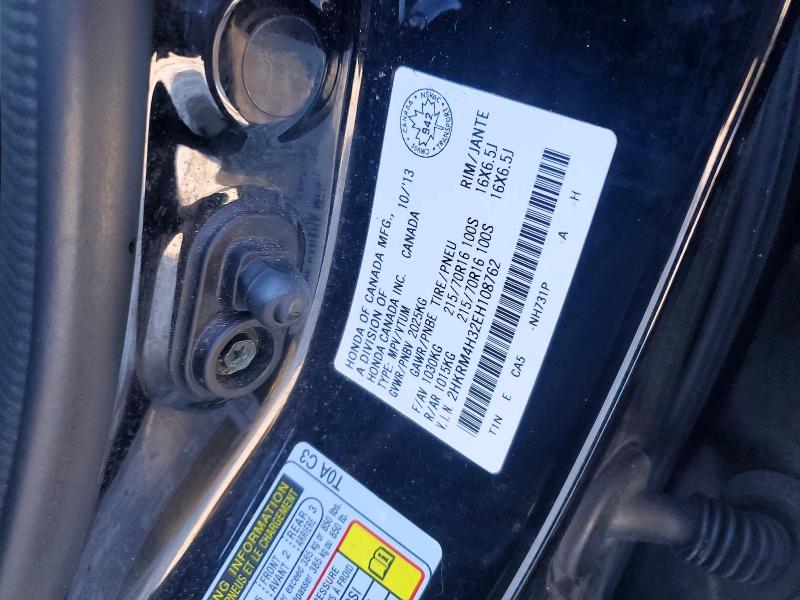 2014 Honda Cr-v მანქანა იყიდება აუქციონზე, vin: 2HKRM4H32EH108762, აუქციონის ნომერი: 79100895