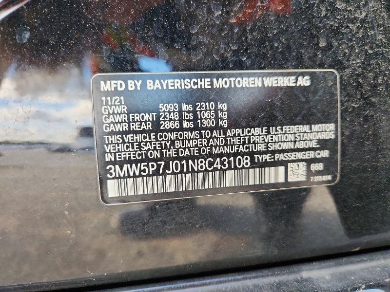 2022 Bmw 330e მანქანა იყიდება აუქციონზე, vin: 3MW5P7J01N8C43108, აუქციონის ნომერი: 79655135