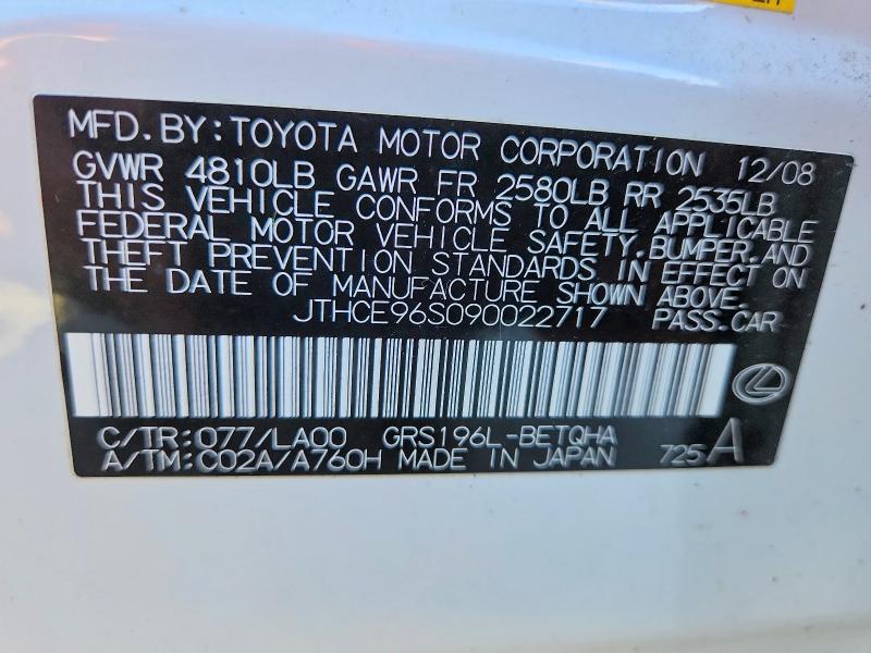 Продаж на аукціоні авто 2009 Lexus Gs, vin: JTHCE96S090022717, номер лоту: 45934386