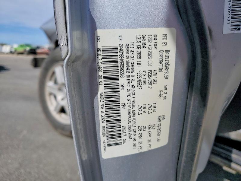 2006 Chrysler Pacifica მანქანა იყიდება აუქციონზე, vin: 2A4GM68406R902203, აუქციონის ნომერი: 46491136