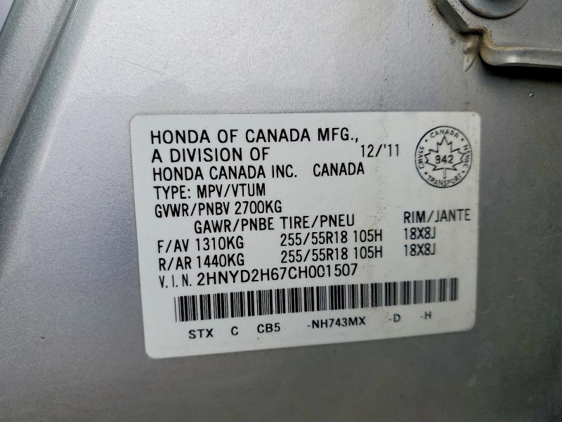 Продажа на аукционе авто 2012 Acura Mdx, vin: 2HNYD2H67CH001507, номер лота: 46545576