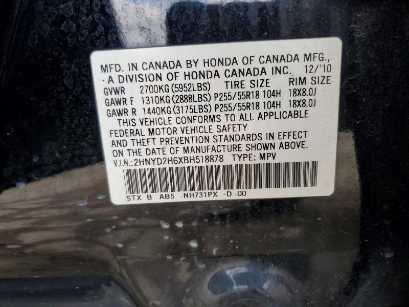 47114866 :رقم المزاد ، 2HNYD2H6XBH518878 vin ، 2011 Acura Mdx مزاد بيع