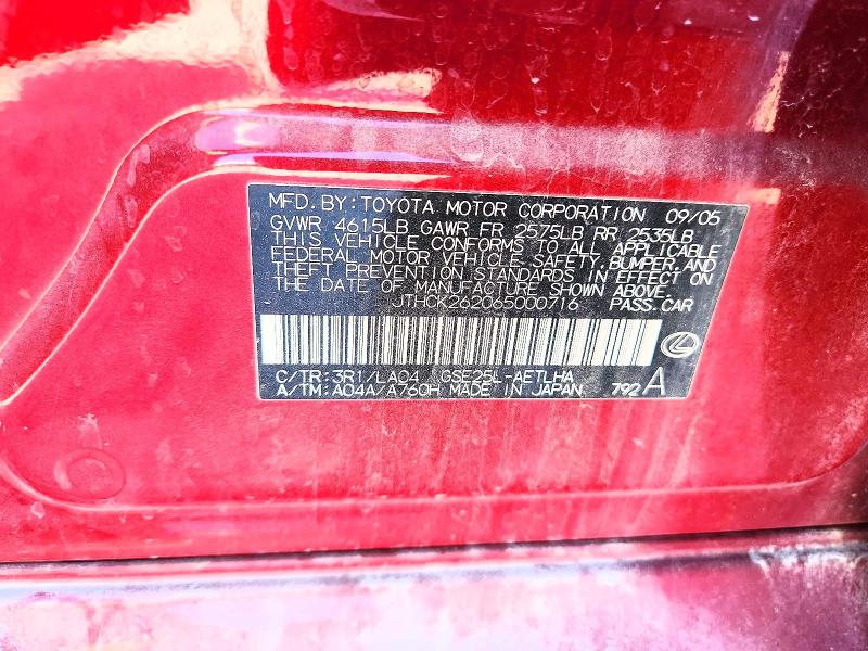 Продажа на аукционе авто 2006 Lexus Is 250, vin: JTHCK262065000716, номер лота: 47137156
