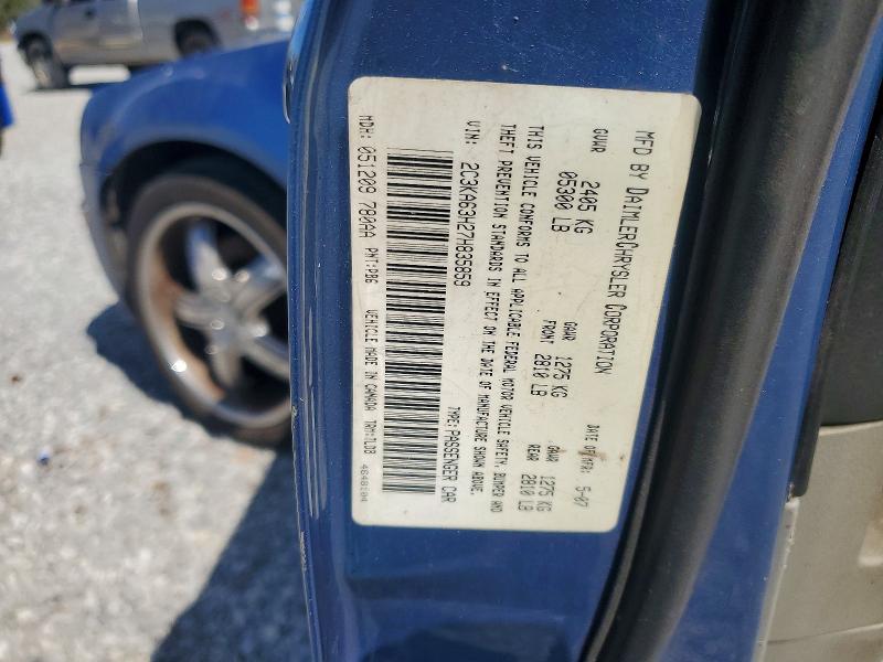 Продаж на аукціоні авто 2007 Chrysler 300c, vin: 2C3KA63H27H835859, номер лоту: 79477515