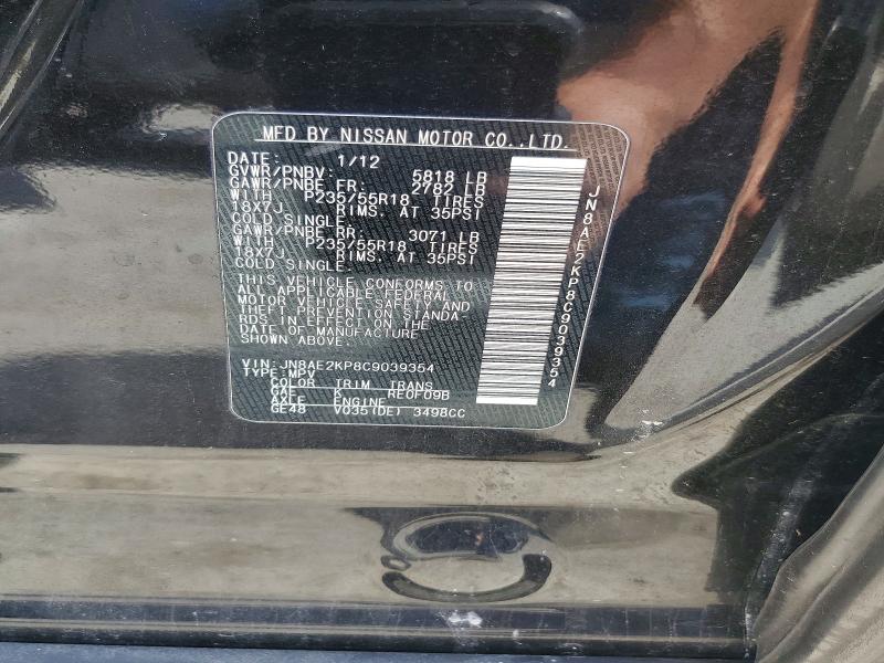 Продажа на аукционе авто 2012 Nissan Quest, vin: JN8AE2KP8C9039354, номер лота: 78907505