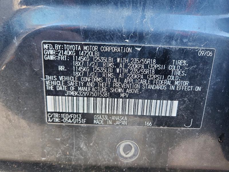 45774926 :رقم المزاد ، JTMBK32V975015381 vin ، 2007 Toyota Rav4 مزاد بيع