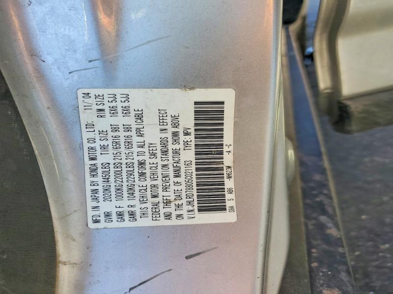 2005 Honda Cr-v მანქანა იყიდება აუქციონზე, vin: JHLRD78805C021163, აუქციონის ნომერი: 47438916