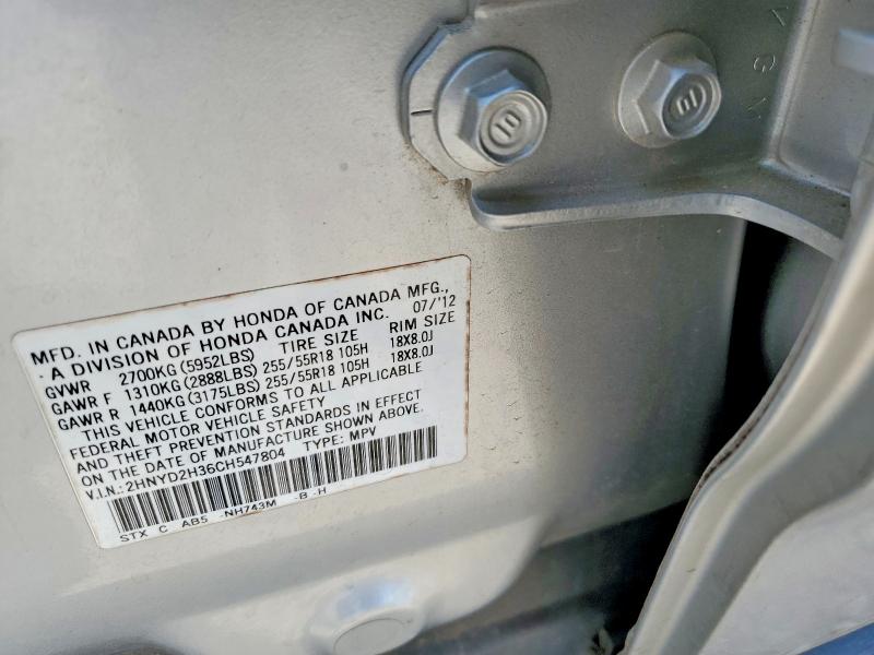 Продажа на аукционе авто 2012 Acura Mdx, vin: 2HNYD2H36CH547804, номер лота: 41798676