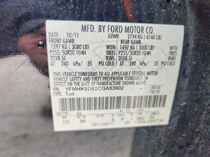 Продаж на аукціоні авто 2012 Ford Explorer, vin: 1FMHK8D82CGA53902, номер лоту: 47822546
