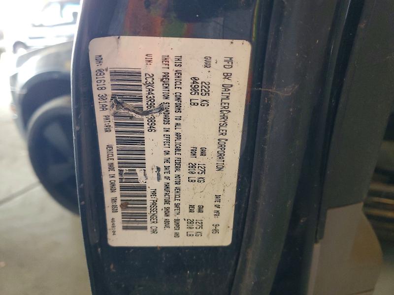 Продажа на аукционе авто 2006 Chrysler 300, vin: 2C3KA43R96H238946, номер лота: 47679436