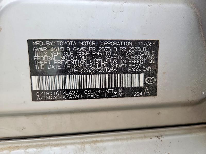 Aukcja sprzedaży 2007 Lexus Is 250, vin: JTHCK262272012661, numer aukcji: 47634266