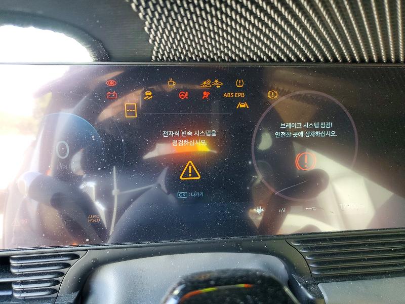 2025 Hyundai Ioniq 5 მანქანა იყიდება აუქციონზე, vin: 7YAKN4DA0SY014658, აუქციონის ნომერი: 45788536