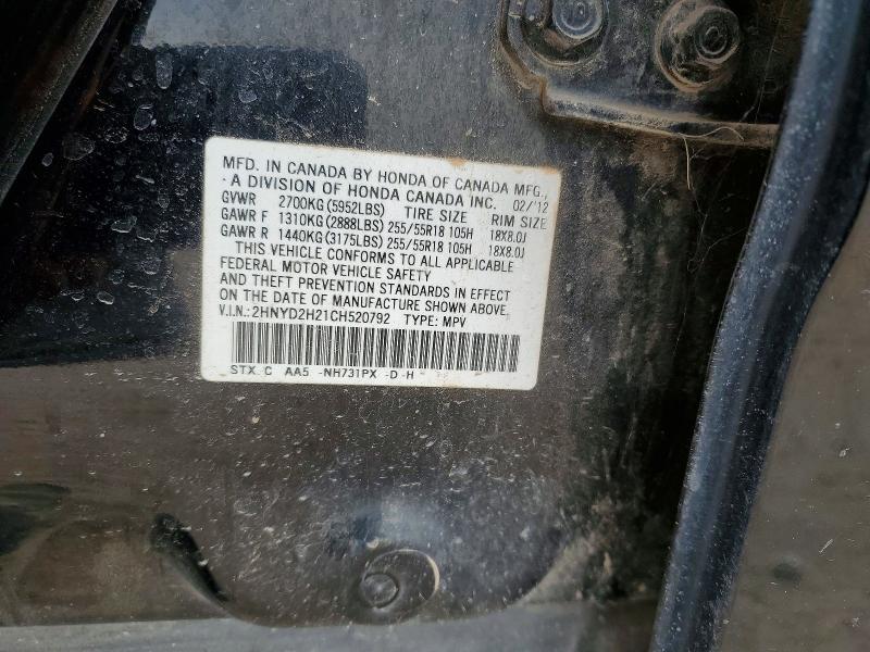 2012 Acura Mdx მანქანა იყიდება აუქციონზე, vin: 2HNYD2H21CH520792, აუქციონის ნომერი: 48090386