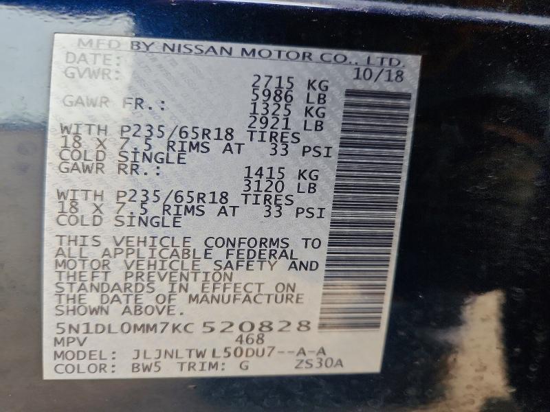 Продажа на аукционе авто 2019 Infiniti Qx60, vin: 5N1DL0MM7KC520828, номер лота: 46245176
