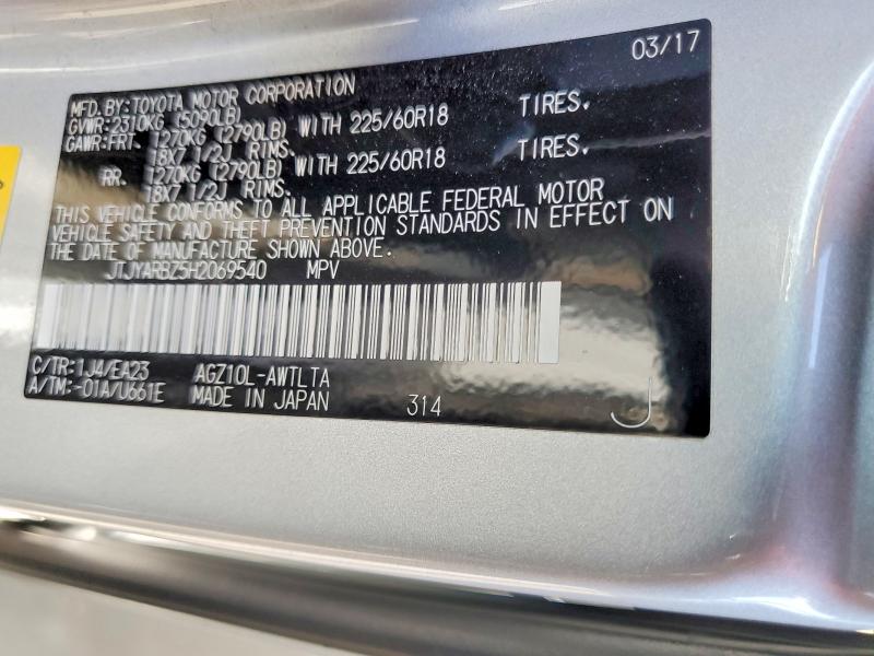2017 Lexus Nx 200t მანქანა იყიდება აუქციონზე, vin: JTJYARBZ5H2069540, აუქციონის ნომერი: 47413786