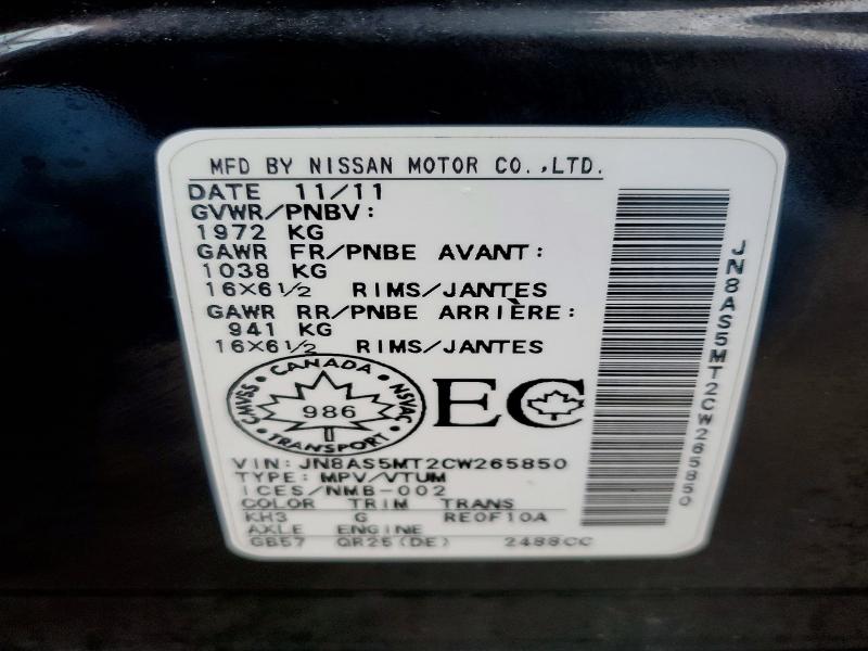 Продажа на аукционе авто 2012 Nissan Rogue, vin: JN8AS5MT2CW265850, номер лота: 79444825