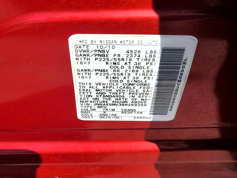 Продаж на аукціоні авто 2011 Nissan Rogue, vin: JN8AS5MV3BW269258, номер лоту: 47709136