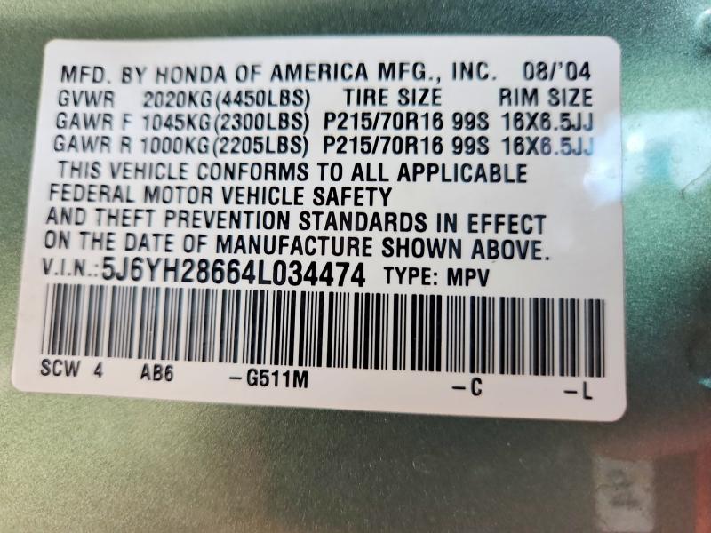 41759266 :رقم المزاد ، 5J6YH28664L034474 vin ، 2004 Honda Element مزاد بيع