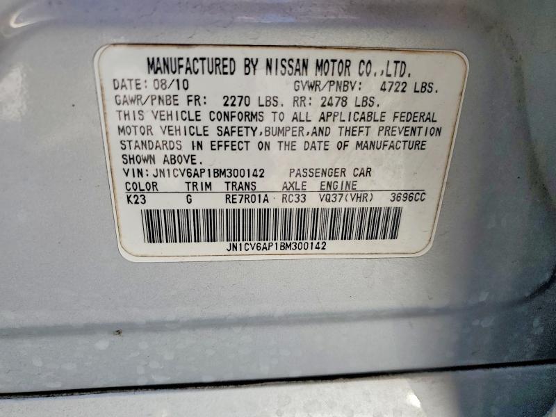 2011 Infiniti G37 Sedan მანქანა იყიდება აუქციონზე, vin: JN1CV6AP1BM300142, აუქციონის ნომერი: 47406476