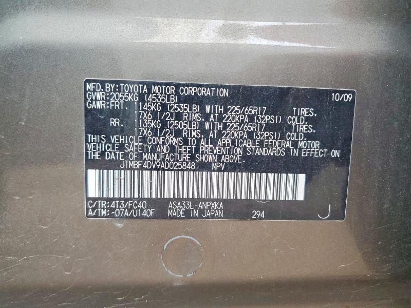 2010 Toyota Rav4 მანქანა იყიდება აუქციონზე, vin: JTMBF4DV9AD025848, აუქციონის ნომერი: 48139276