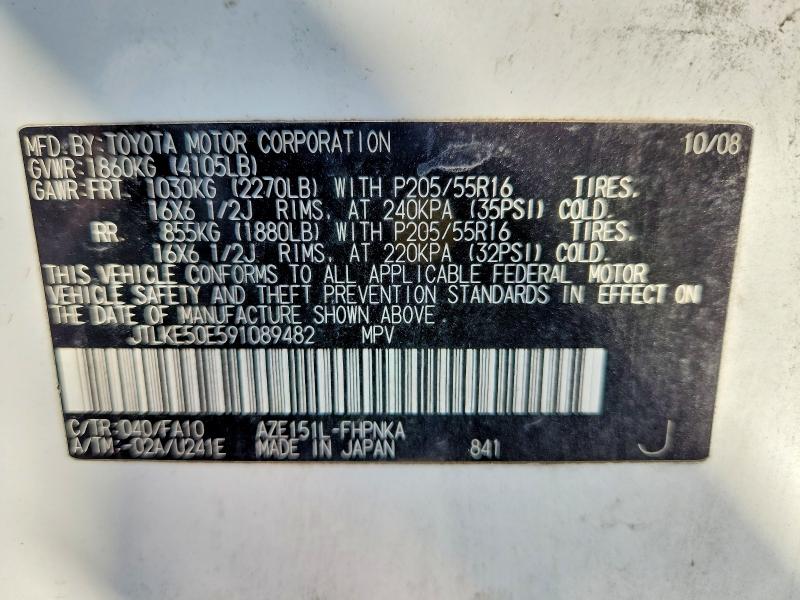 47336426 :رقم المزاد ، JTLKE50E591089482 vin ، 2009 Scion Xb مزاد بيع