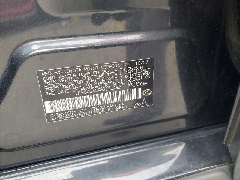 2008 Lexus Is 250 მანქანა იყიდება აუქციონზე, vin: JTHCK262982022282, აუქციონის ნომერი: 46704396