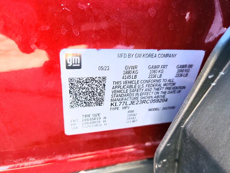 2024 Chevrolet Trax მანქანა იყიდება აუქციონზე, vin: KL77LJE23RC059204, აუქციონის ნომერი: 79980785