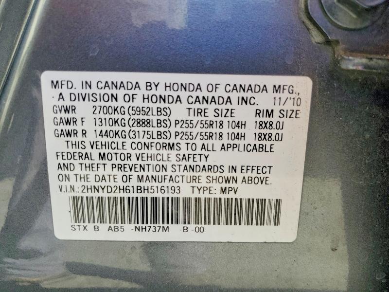 79796155 :رقم المزاد ، 2HNYD2H61BH516193 vin ، 2011 Acura Mdx مزاد بيع