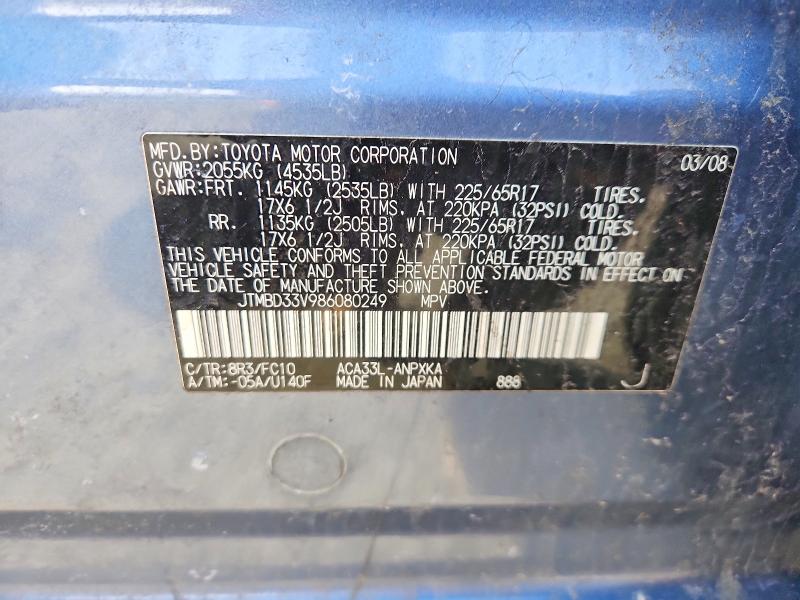 46986996 :رقم المزاد ، JTMBD33V986080249 vin ، 2008 Toyota Rav4 مزاد بيع