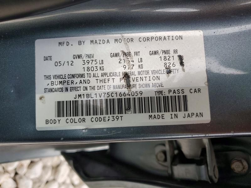 Продажа на аукционе авто 2012 Mazda 3, vin: JM1BL1V75C1664059, номер лота: 48095926