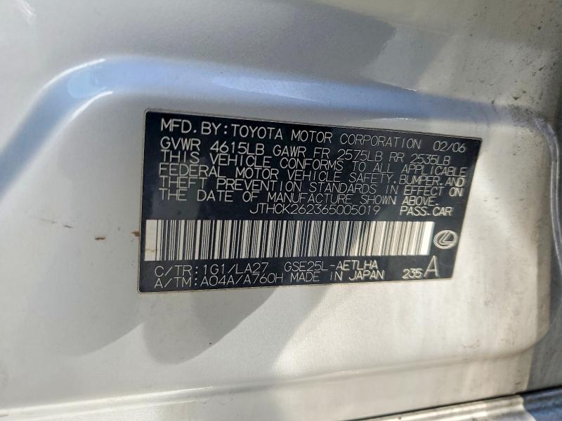 Продаж на аукціоні авто 2006 Lexus Is 250, vin: JTHCK262365005019, номер лоту: 45702606