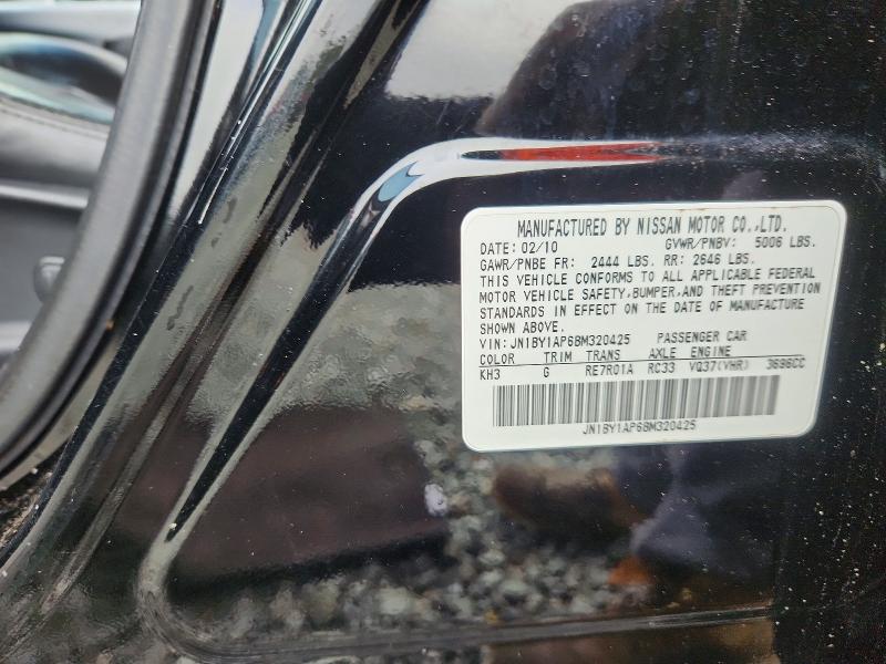 Aukcja sprzedaży 2011 Infiniti M37, vin: JN1BY1AP6BM320425, numer aukcji: 45852206