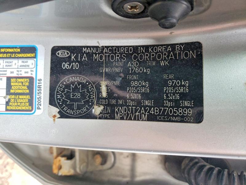 Продажа на аукционе авто 2011 Kia Soul, vin: KNDJT2A24B7705899, номер лота: 79281475