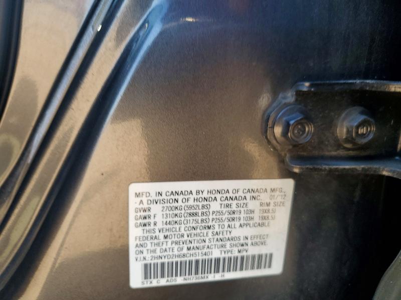 Продажа на аукционе авто 2012 Acura Mdx, vin: 2HNYD2H68CH515401, номер лота: 47091036