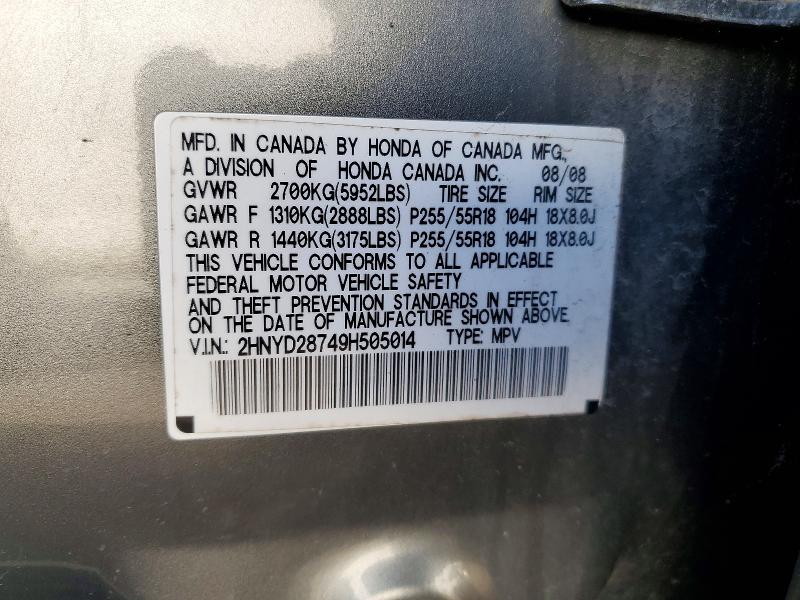 2009 Acura Mdx მანქანა იყიდება აუქციონზე, vin: 2HNYD28749H505014, აუქციონის ნომერი: 47362266