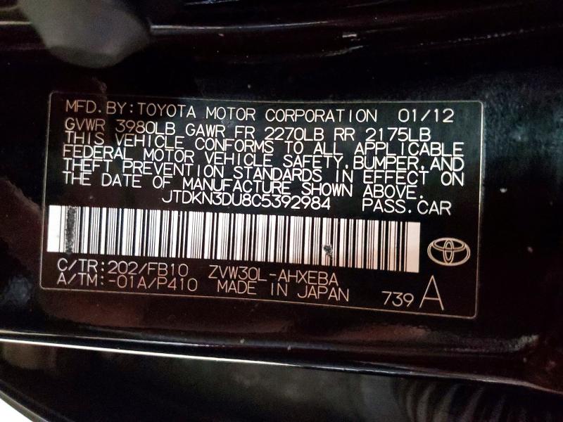 2012 Toyota Prius მანქანა იყიდება აუქციონზე, vin: JTDKN3DU8C5392984, აუქციონის ნომერი: 47769816