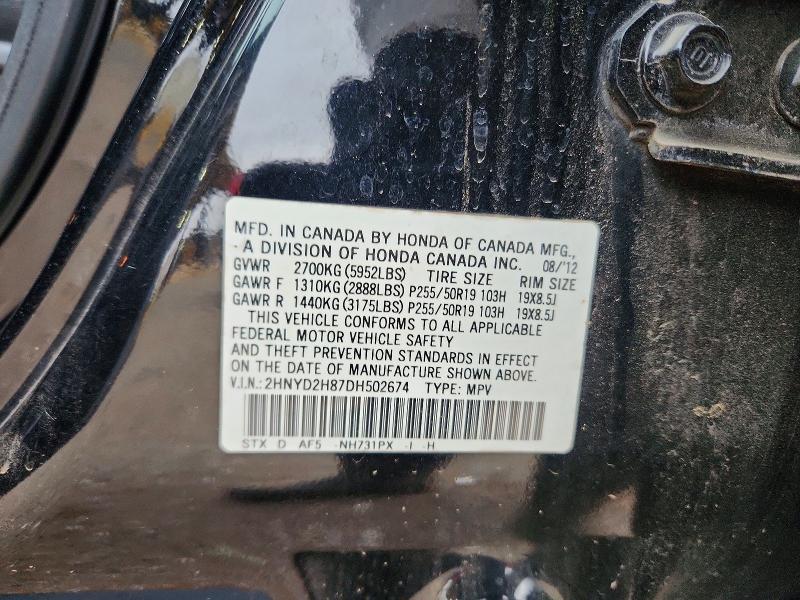 2013 Acura Mdx მანქანა იყიდება აუქციონზე, vin: 2HNYD2H87DH502674, აუქციონის ნომერი: 45479106