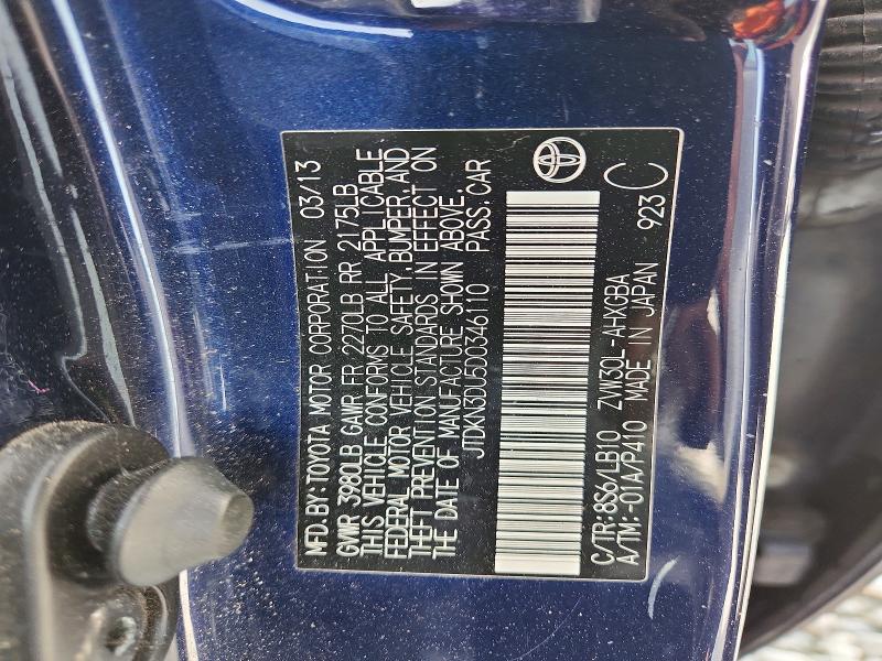 2013 Toyota Prius მანქანა იყიდება აუქციონზე, vin: JTDKN3DU5D0346110, აუქციონის ნომერი: 47190526