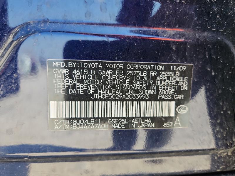 Продаж на аукціоні авто 2010 Lexus Is 250, vin: JTHCF5C29A2033993, номер лоту: 47739506